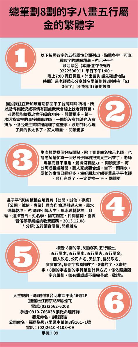 10筆劃的字|總畫數10畫的國字一覽